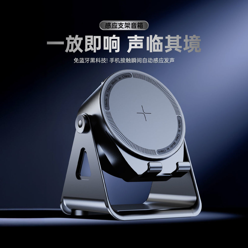 Customizable logo wireless induction wireless charging stand speaker microphone desktop 4-in-1 lazy live streaming speaker