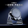 Customizable logo wireless induction wireless charging stand speaker microphone desktop 4-in-1 lazy live streaming speaker