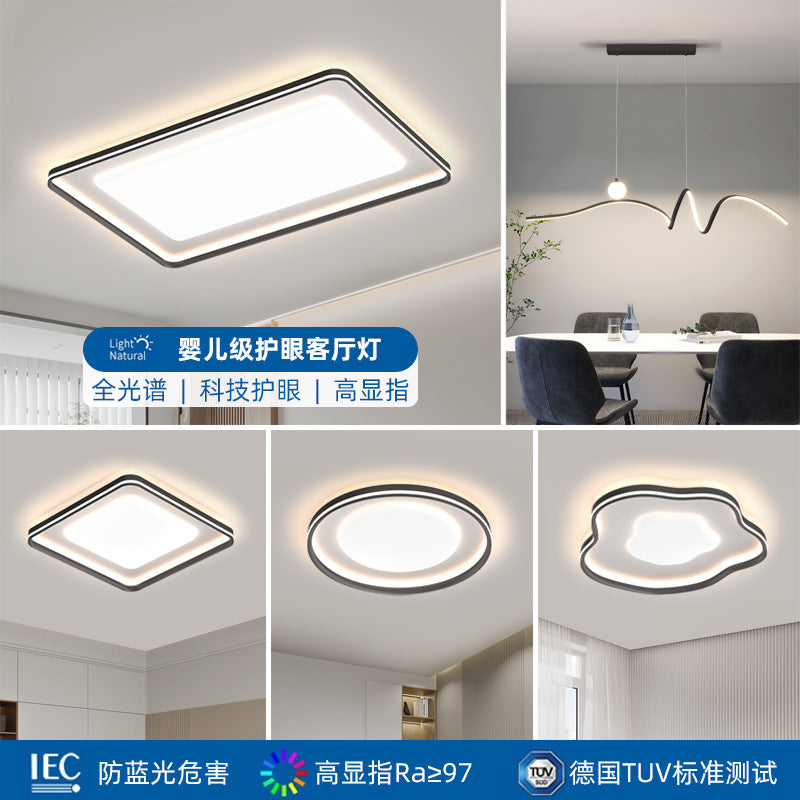 Full spectrum eye protection ceiling light led living room main light modern simple atmosphere minimalist lighting whole house package combination