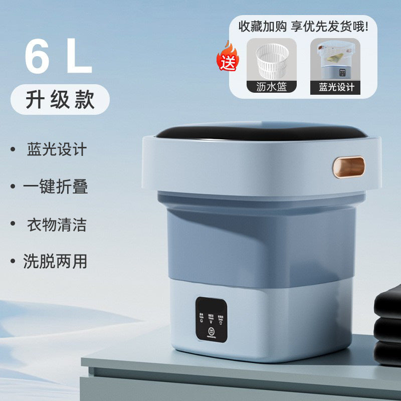 Portable foldable washing machine automatic baby dormitory special socks washing handy gadget portable foldable automatic cleaning