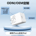 Wow customized 45w small ice cube suitable for apple 17 charger full range of us standard charging head iphone fast charging head