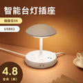 Remote control led lamp with switch socket plug - perfect for bedroom, dorm, desk, bedside table, eye protection, and night light