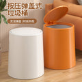 Flip-top trash can for home living room bathroom kitchen toilet large push-type double barrel large capacity round wastebasket