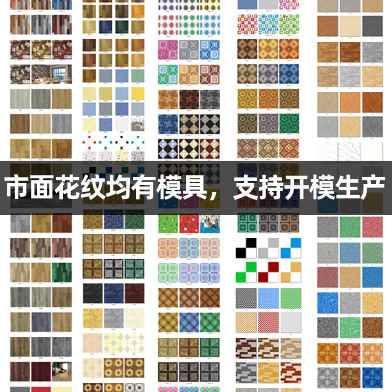 Customized PVC floor color pattern pattern size thickness plastic floor leather floor covering carpet pad floor glue