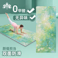 2024 new high-value yoga mat - non-slip, women's, extra wide 80cm, fitness shock absorption, thickened, soundproof yoga mat - tpe