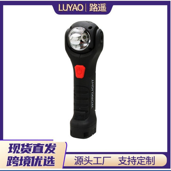 Strong magnetic double lamp work lamp round head strong light flashlight rotatable lamp holder outdoor car maintenance work lamp