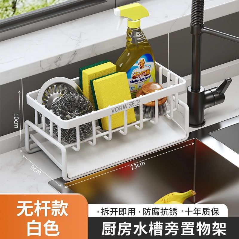 Rag drain rack kitchen for home pool narrow edge dishcloth sponge storage sink faucet storage rack