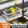 Rag drain rack kitchen for home pool narrow edge dishcloth sponge storage sink faucet storage rack