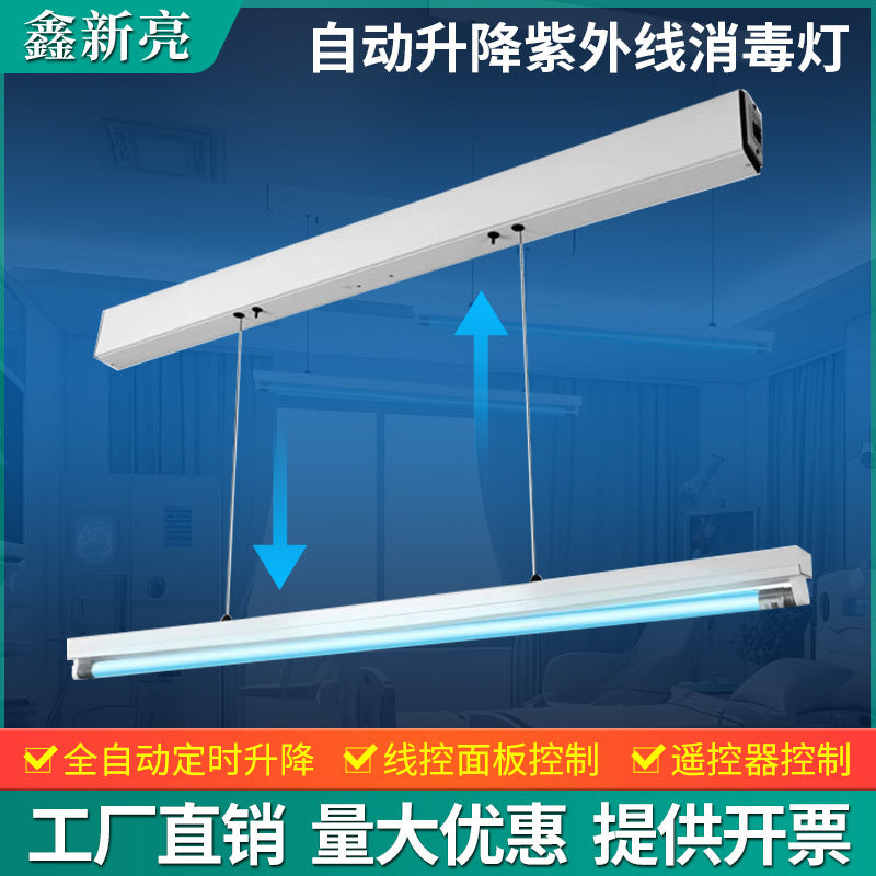UV disinfection lamp household clinic medical special sterilization and mite removal kindergarten ozone automatic telescopic disinfection lamp