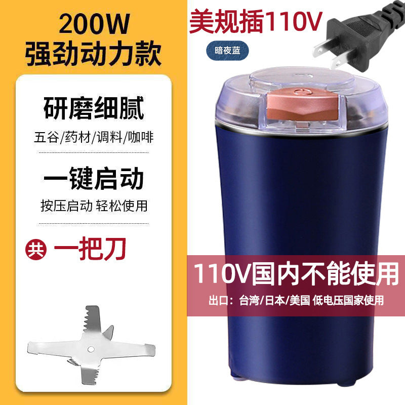 Mini grinder mill - perfect for grinding chili peppers, spices, and making ultra-fine baby food, five-grain cereals, and more!
