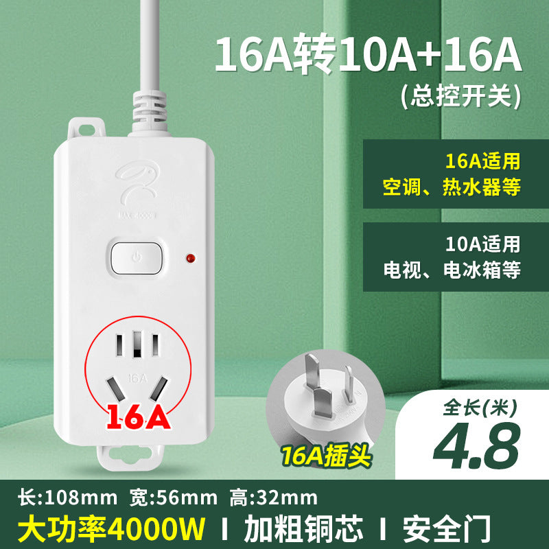 16a high-power 4000w multi-function power strip with socket converter for air conditioners, water heaters, induction cookers, and more