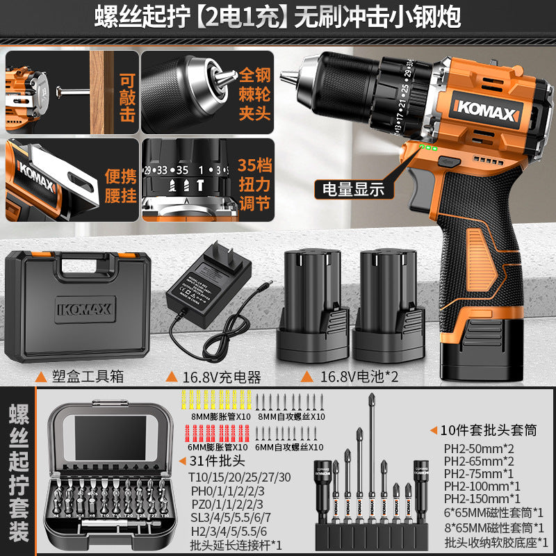 Cordless drill & impact driver combo - brushless, compact, lithium-ion powered - ideal for home use & diy projects