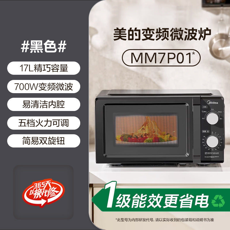 Midea inverter microwave oven, home steamer & grill combo, smart flat mirror, humidity sensing, light wave oven 233a