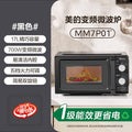 17l space-saving model_frequency conversion level 1