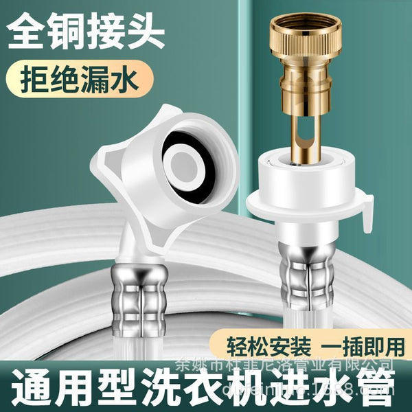 Manufacturers supply washing machine inlet pipes with stable quality, wholesale all kinds of pipe fittings, hardware parts and accessories