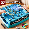 Magnetic battle chess: a fun and educational tabletop game for kids - develop focus, strengthen family bonds, and boost cognitive skills!