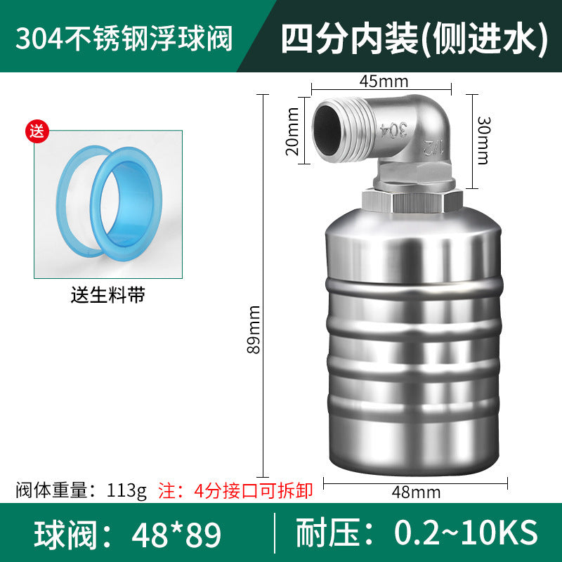 304 stainless steel float valve water level controller - automatic shut-off, full water stop, fully automatic water replenishment - 1/2" and 3/4" switch shut-off valve