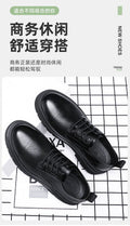 Thick sole leather shoesmencut out british soft leather business formal shoes big toe shoes low anklecasual wedding groom heightening shoes