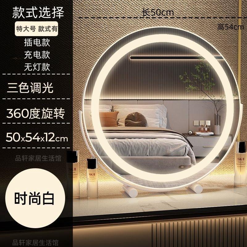 For home dressing table mirror can be rotated 360 degrees desktop makeup mirror with fill light dormitory light luxury led dressing mirror