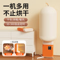 Multifunctional household dryer, timed mini sterilization and mite removal shoe dryer, clothes dryer, dormitory hot air constant temperature drying