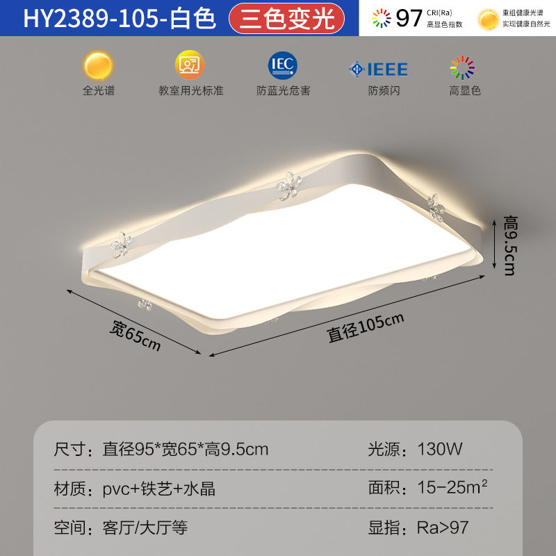 Living room light modern simple atmosphere super bright hall full spectrum cream wind bedroom lighting combination whole house package