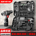 Nanwei brushless cordless drill kit 110-piece set, hand tool household multifunctional combination electric screwdriver