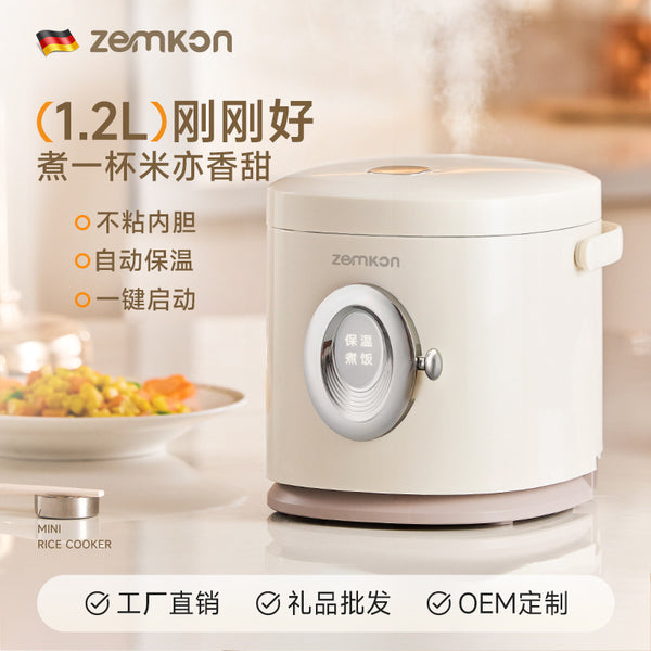 Germany Zemkon rice cooker small 1-2 people household 1.2L dormitory smart small mini one person rice cooker