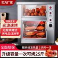 Fully automatic electric sweet potato machine with large capacity and can bake 5kg stainless steel, easy to clean, hot sale in night market convenience store