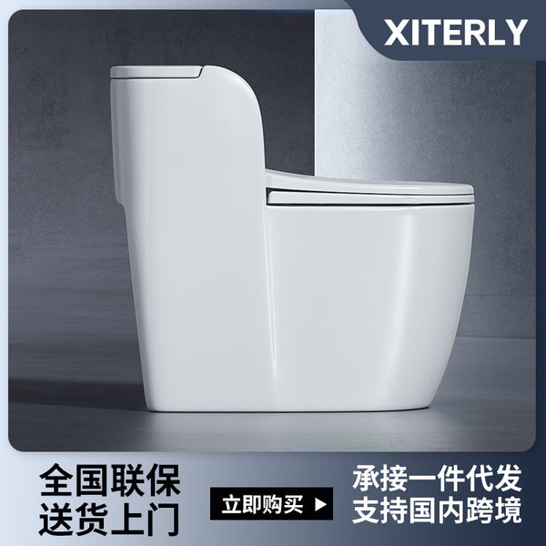 马桶家用坐便器酒店工程陶瓷卫生间座便器防臭节水超漩虹吸式坐厕