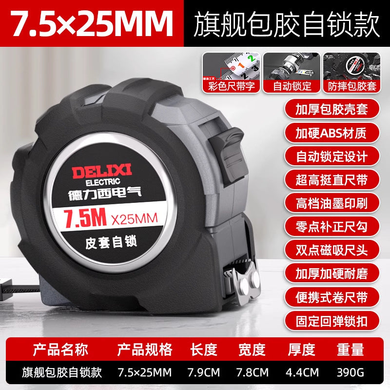 Delixi Electric Tape Measure Household Steel Measurement Measure 3 meters 5 meters 10 meters Construction site wear-resistant and anti-drop box measure Thickened ruler