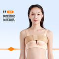 The same style of autologous fat postoperative prosthesis fixation breast belt used in the academy of fine arts to push up the secondary breasts and shape the pressure bandage