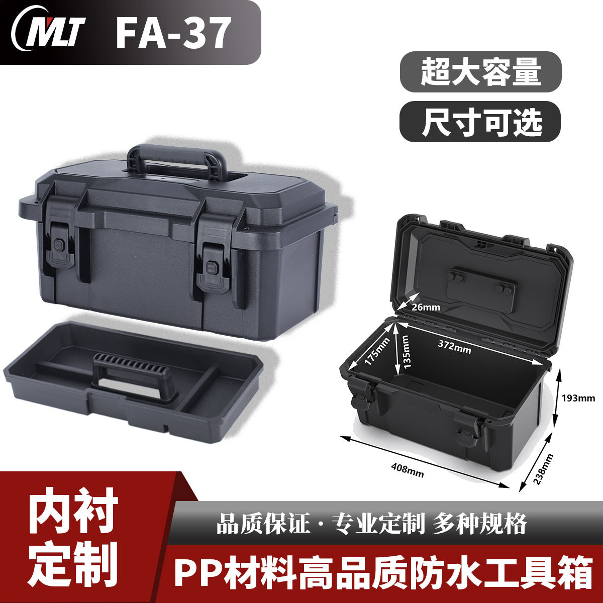 Anti-drop plastic tool protection, box safety box, portable tool box safety protection box, instrumentation and equipment