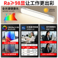 Full spectrum eye-care led desk lamp - ideal for office, classroom, and live streaming - shadow-free linear ceiling light