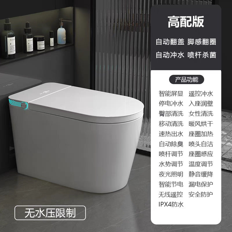 Smart toilet large size large seat integrated instant fully automatic no water pressure limit electric household toilet