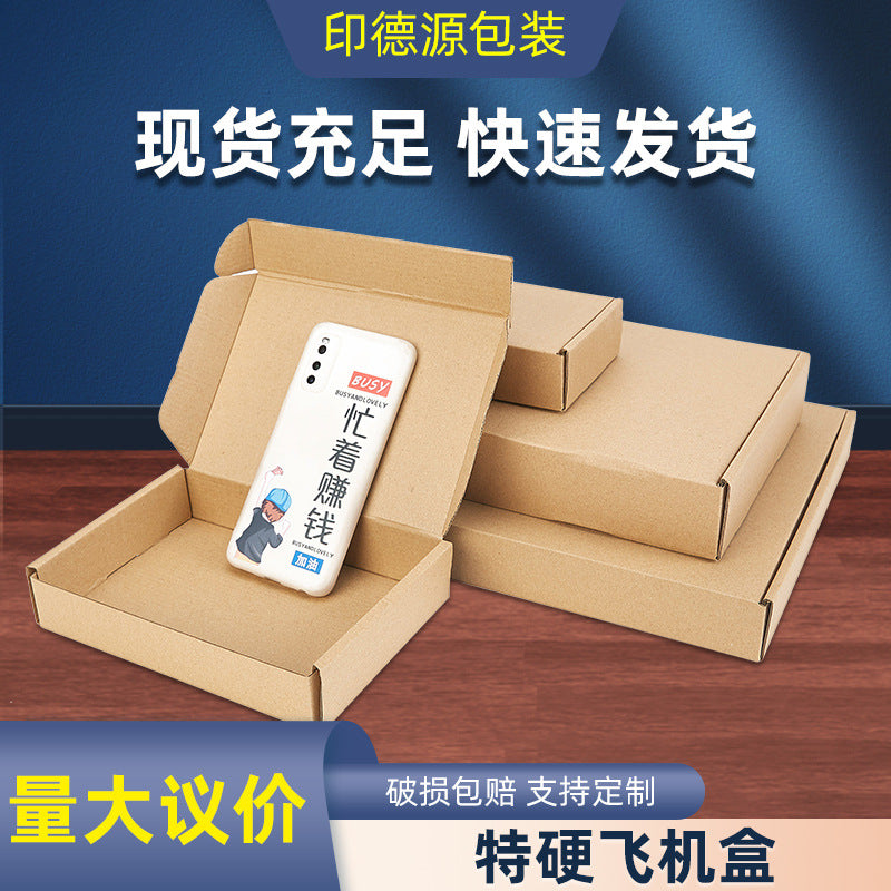 Extra hard aircraft box, spot cosmetics, clothing packaging box, tempered film, mobile phone case, packing carton, jewelry, courier box.