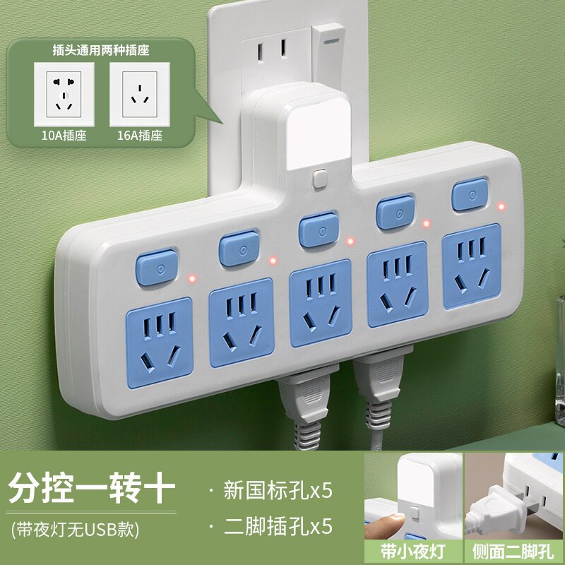 Source factory first turn porous pure copper conversion socket, power supply USB power strip board dormitory independent switch socket