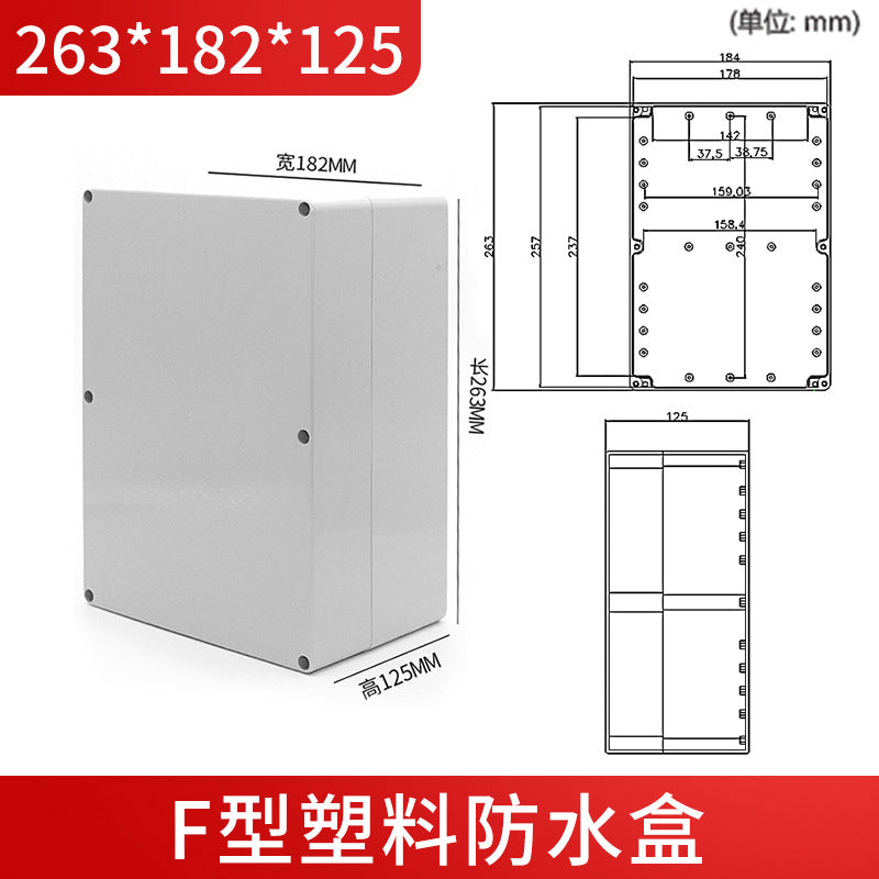 F-type waterproof box with ears Instrument shell ABS plastic junction box Electrical box Sealed over-line waterproof monitoring box
