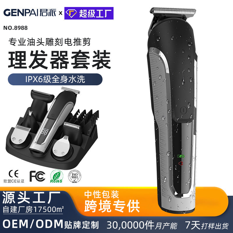 Junpai 8988 electric hairdresser electric clipper suit hair salon carving oil head shaving clipper wholesale whole body wash