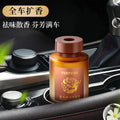 Factory direct car air freshener - premium, long-lasting, odor eliminating, creative dashboard diffuser for men