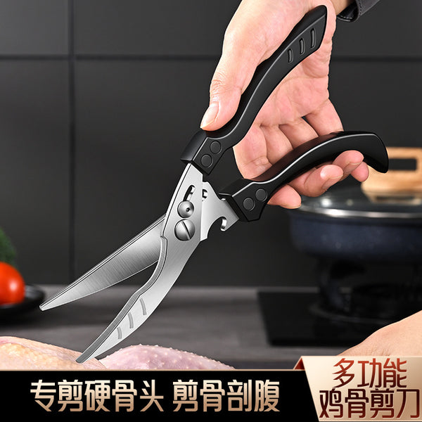 Stainless steel chicken bone scissors outdoor portable food barbecue scissors kitchen multi-functional scissors wholesale