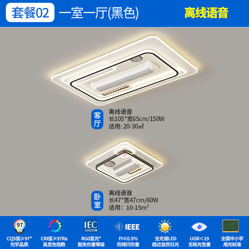 Bladeless fan light 2025 new invisible fan light modern simple bedroom light Guangdong Zhongshan lighting package