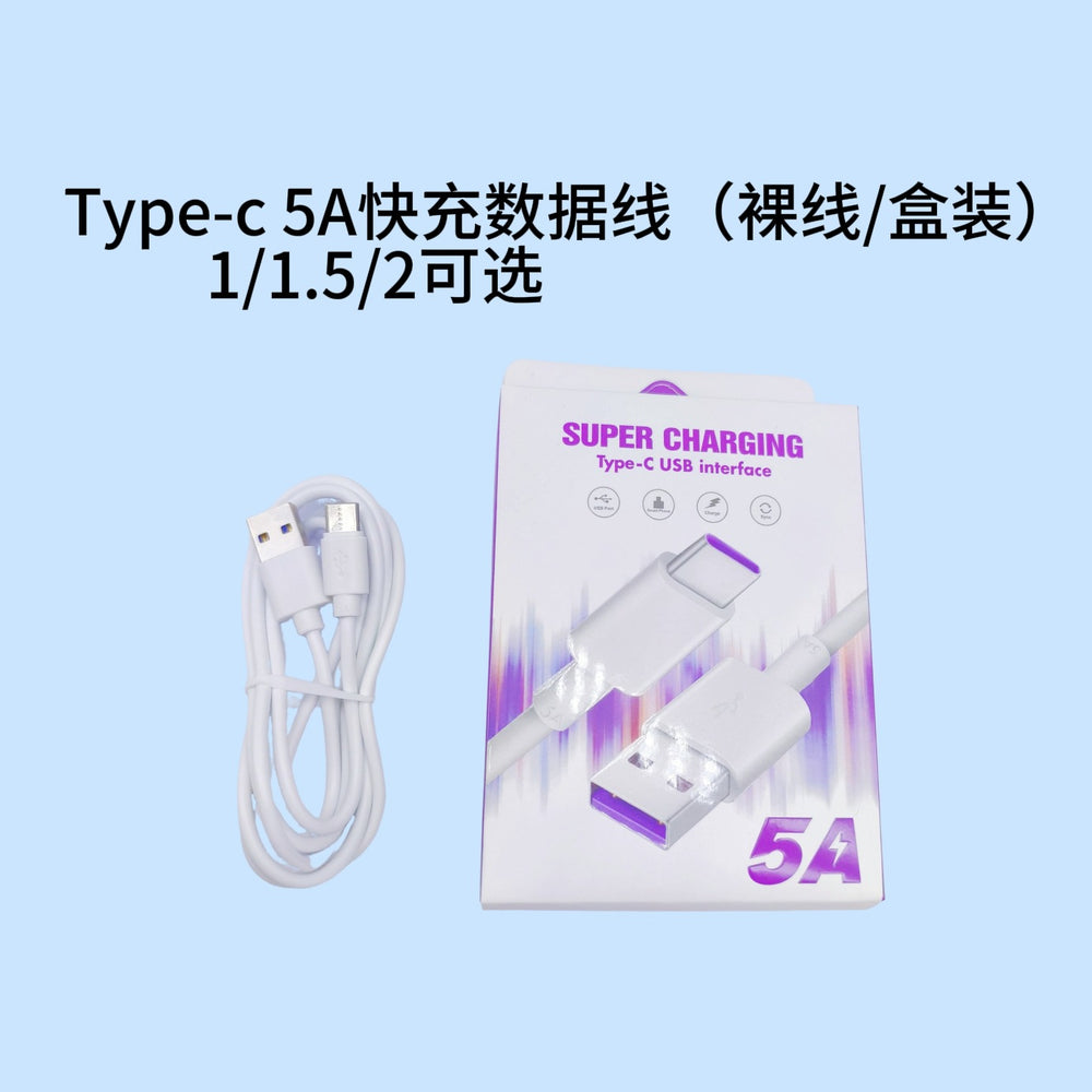 5a fast charging data cable, type-c super fast charging, compatible with android, iphone, huawei, xiaomi phones, 6a charging cable