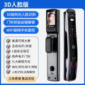 Fully automatic fingerprint lock for home security doors, smart door lock with remote video intercom, electronic smart lock - wholesale from manufacturer