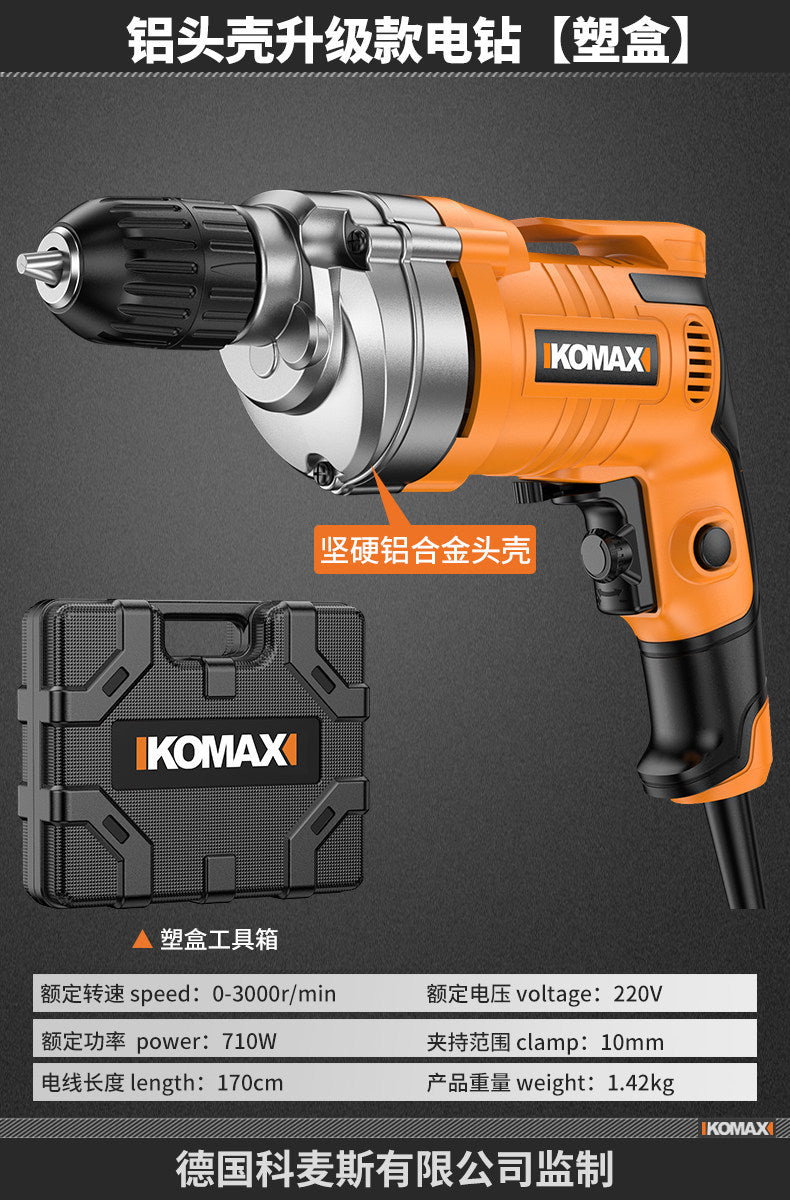 Household small electric hand drill 220v high power home decoration woodworking metal drilling machine electric hand drill electric screwdriver