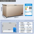 406l single temperature electronic control [pcm steel liner] 25kg super large freezing capacity