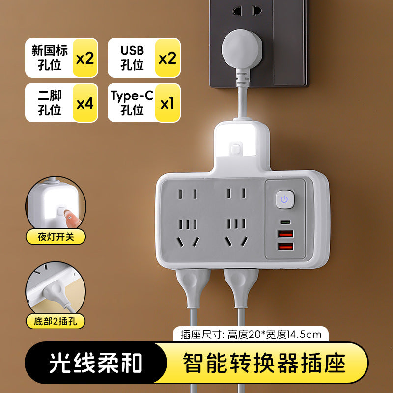 For homesocket genuine converter panel multi-hole slot wireless power strip extension cord plug