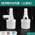 Baolian water full self-stop valve water slot controller float valve switch fully automatic water tower automatic water supply control valve