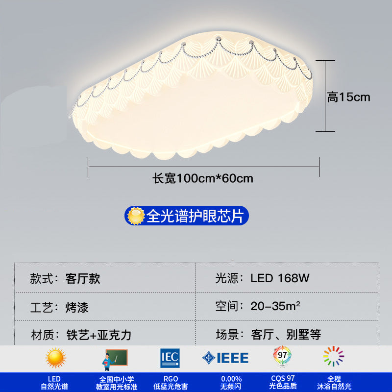 Living room light Modern minimalist creative shell hall ceiling light Nordic cream wind lighting combination Whole house package