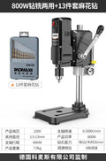 High-power bench drill press - direct from the manufacturer for heavy-duty metalworking