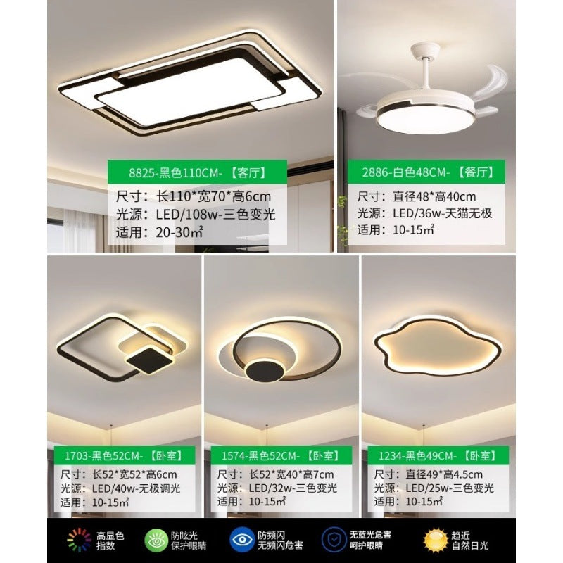Living room ceiling light Modern simple atmosphere Living room main light Hall light 2025 Lighting package 1